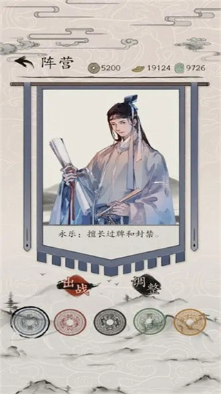 包晓生英雄传手游 v1.0 最新版