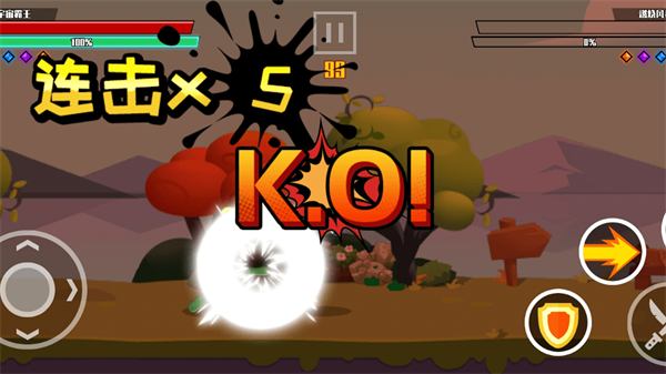 我是暴力王游戏 v1.0.0 安卓版