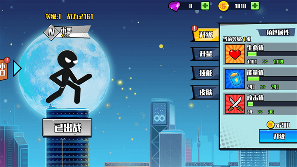 我是暴力王游戏 v1.0.0 安卓版