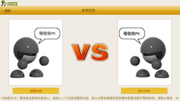 形意拳游戏 v2.1.0 最新版