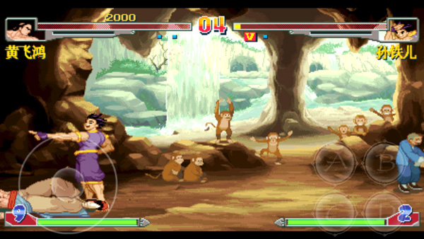 形意拳游戏 v2.1.0 最新版