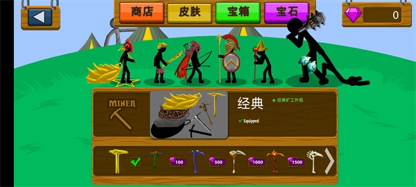 棍棒战争遗产Stick War: Legacy v2022.1.15 安卓版