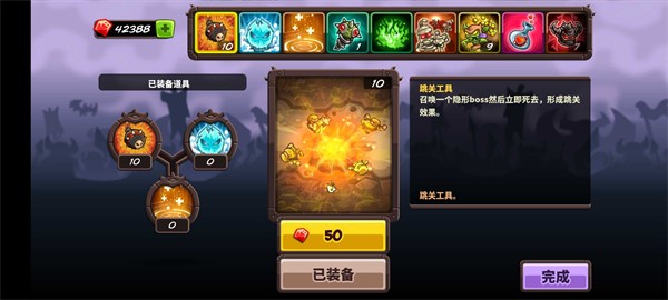 王国保卫战复仇SNY版 v1.15.01 安卓版