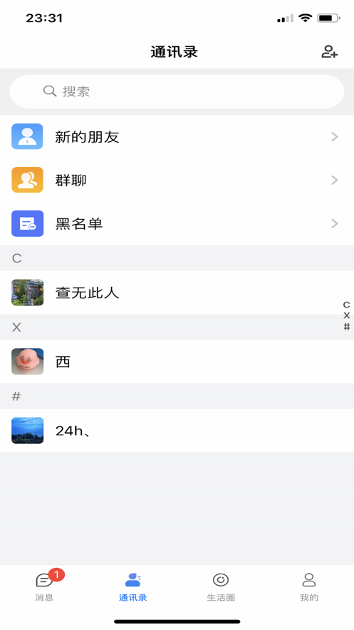 乐度app官方下载安装 v1.0.5 最新版
