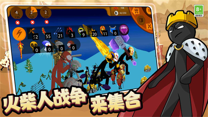 王国大战3手游 v3.10000.0816.1 最新版