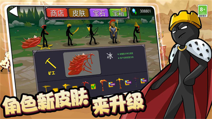 王国大战3手游 v3.10000.0816.1 最新版