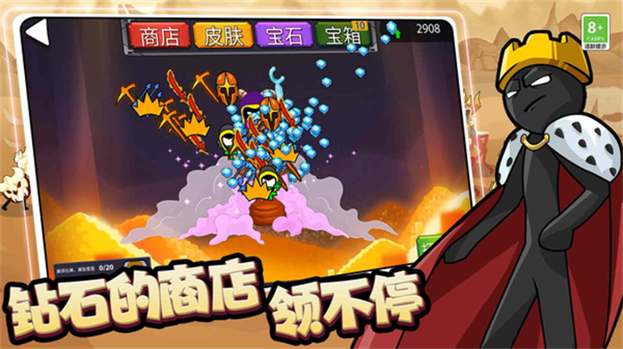 王国大战3手游 v3.10000.0816.1 最新版