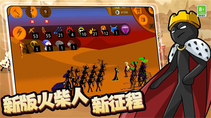 王国大战3手游 v3.10000.0816.1 最新版