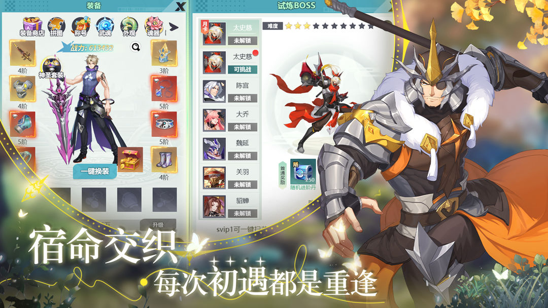 星战手游单机 v1.0.0 安卓版