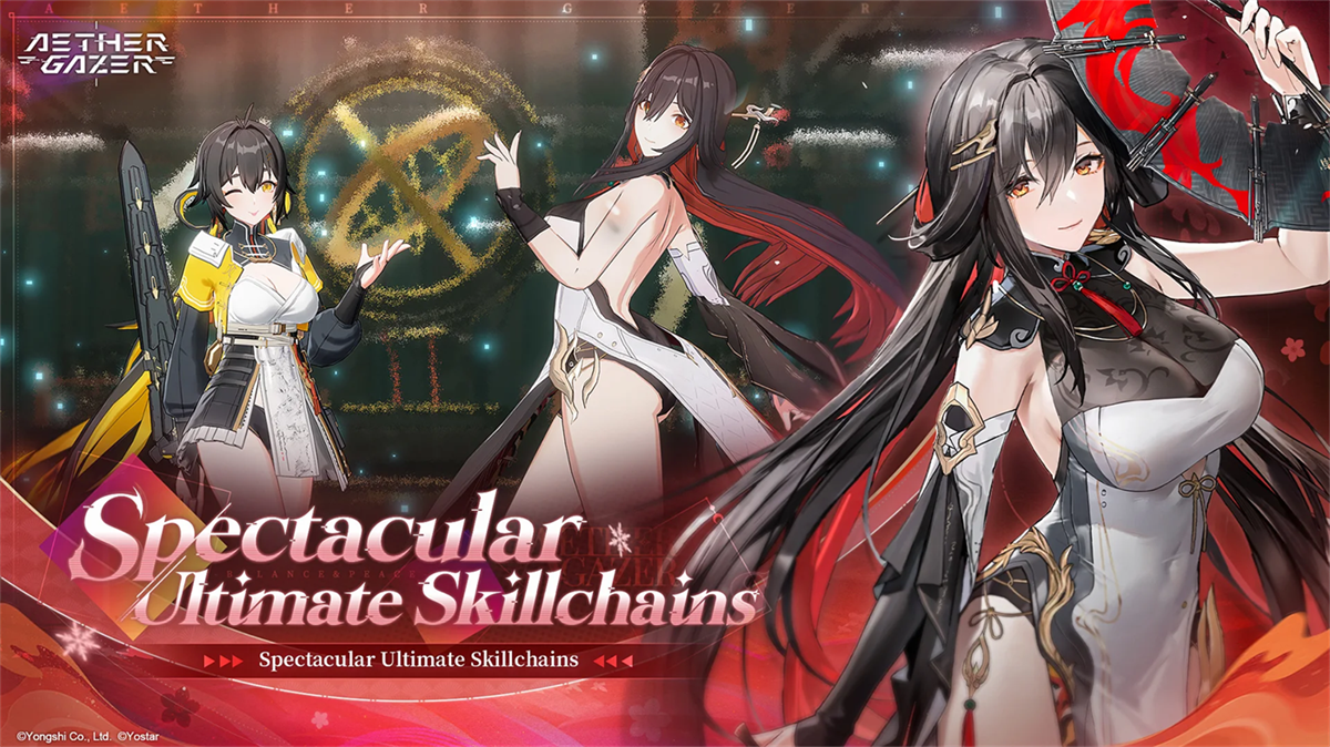 aether gazer国际服 v0.282.9 最新版