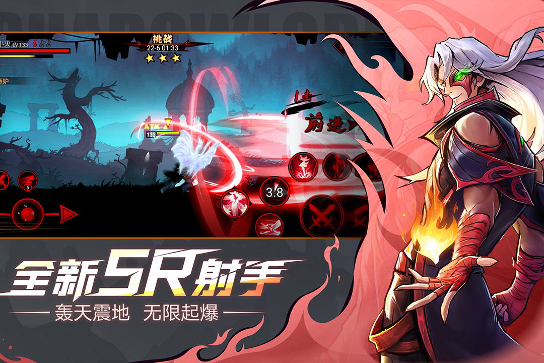 火柴人联盟2官方正版 v1.9.5 最新版