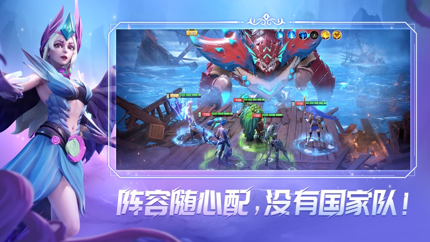 无限奇兵降临官方下载 v1.0.0 最新版