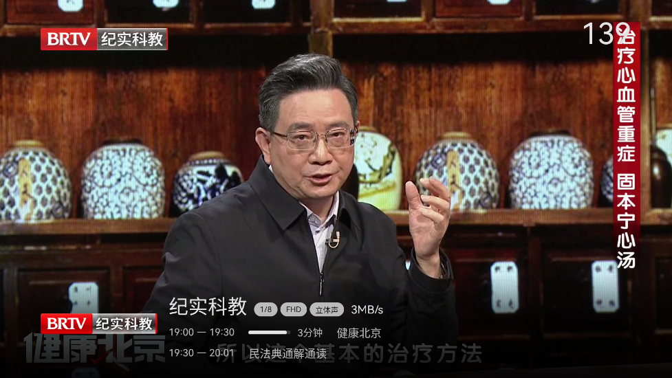 小飞电视最新版本下载 v2.7.0 官方正式版