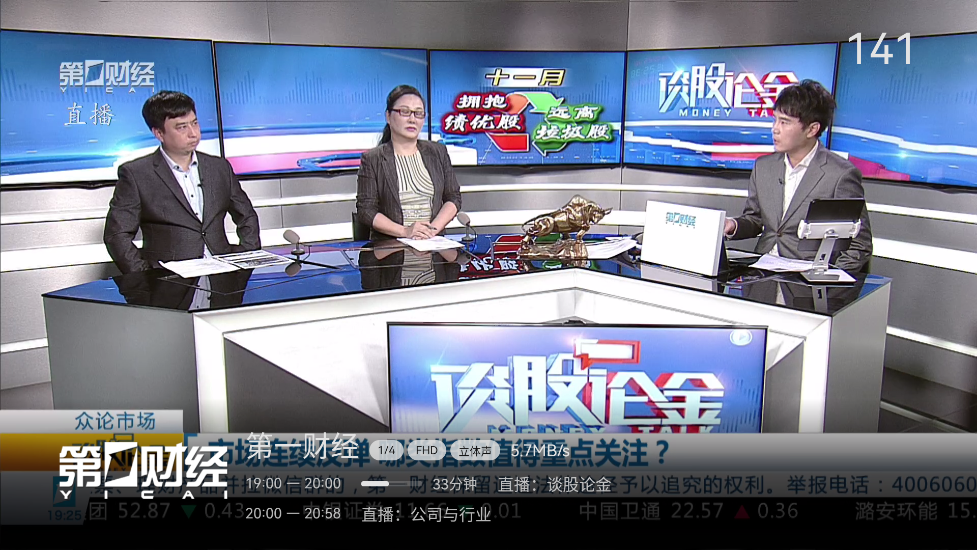 小飞电视最新版本下载 v2.7.0 官方正式版