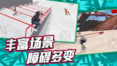 登山自行车 v1.0.0 安卓版