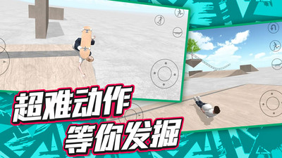 登山自行车 v1.0.0 安卓版