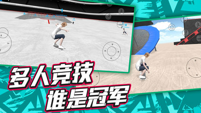 登山自行车 v1.0.0 安卓版