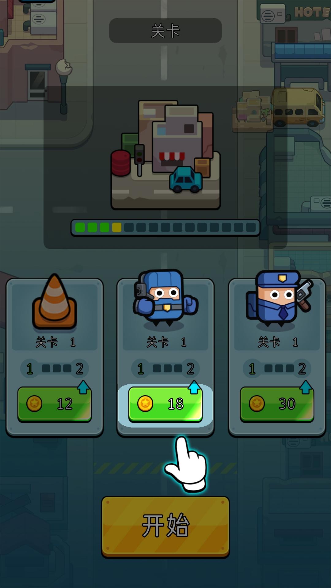 永恒战旗 v1.0.2 安卓版