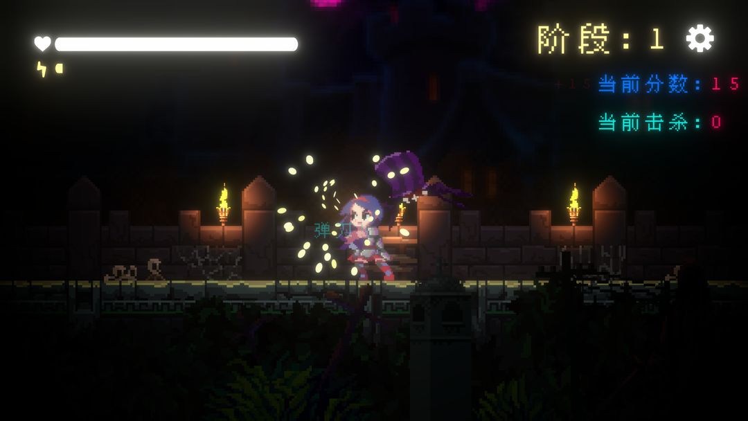 我要招架一切手游安卓下载 v1.0 最新版