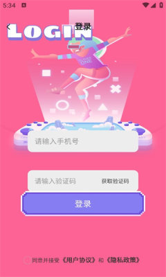 月技app v1.0.2 安卓版