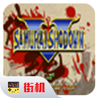 侍魂5游戏 v2020.12.07.11 安卓版