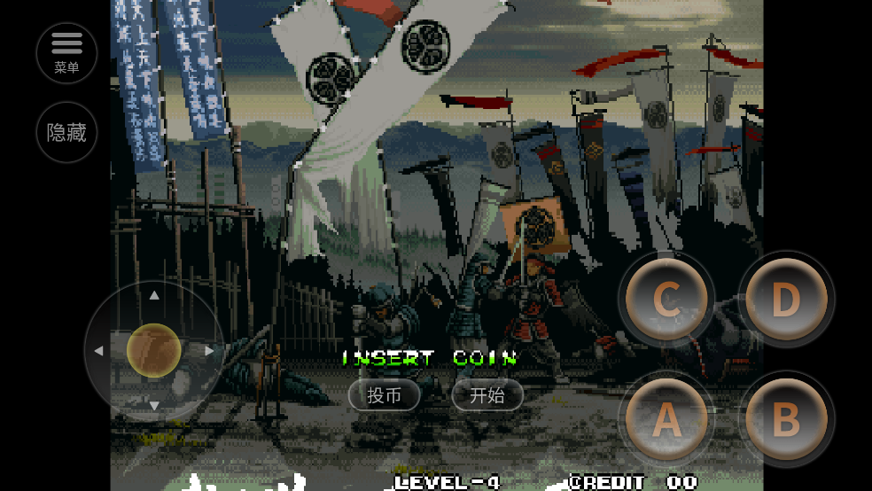 侍魂5游戏 v2020.12.07.11 安卓版