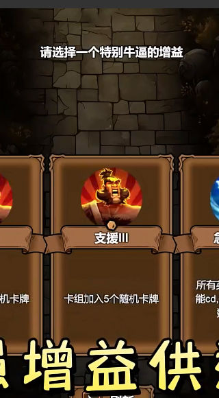 勇者干仗 v1.0 安卓版