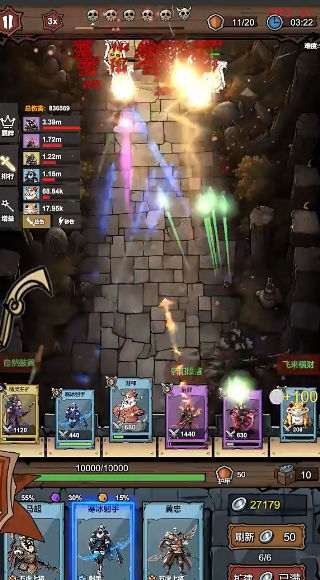 勇者干仗 v1.0 安卓版