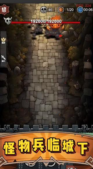 勇者干仗 v1.0 安卓版