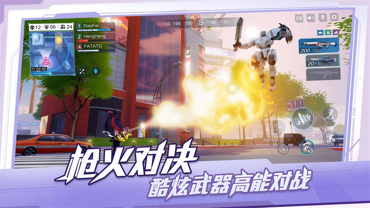 super mecha champions国际服 v1.0.18427 官方版