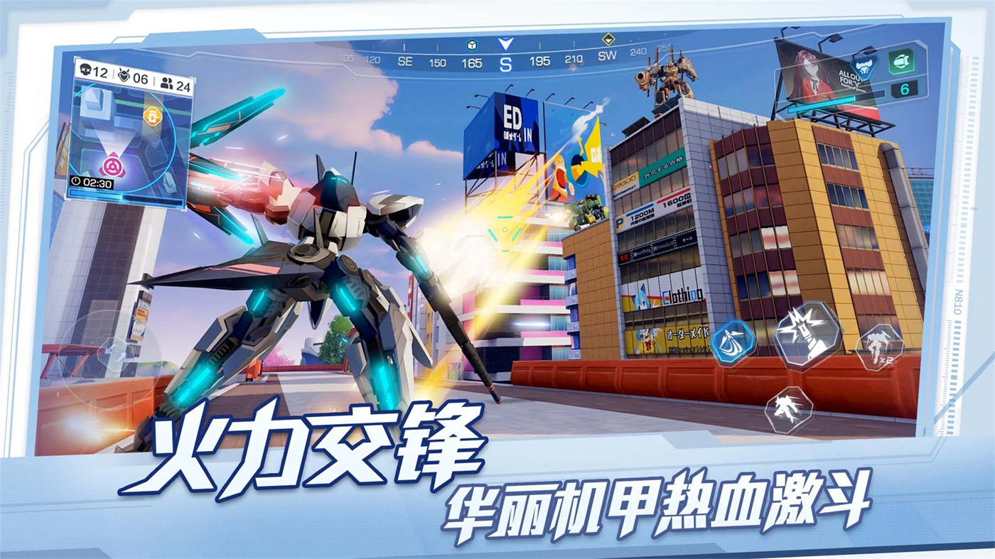 super mecha champions国际服 v1.0.18427 官方版