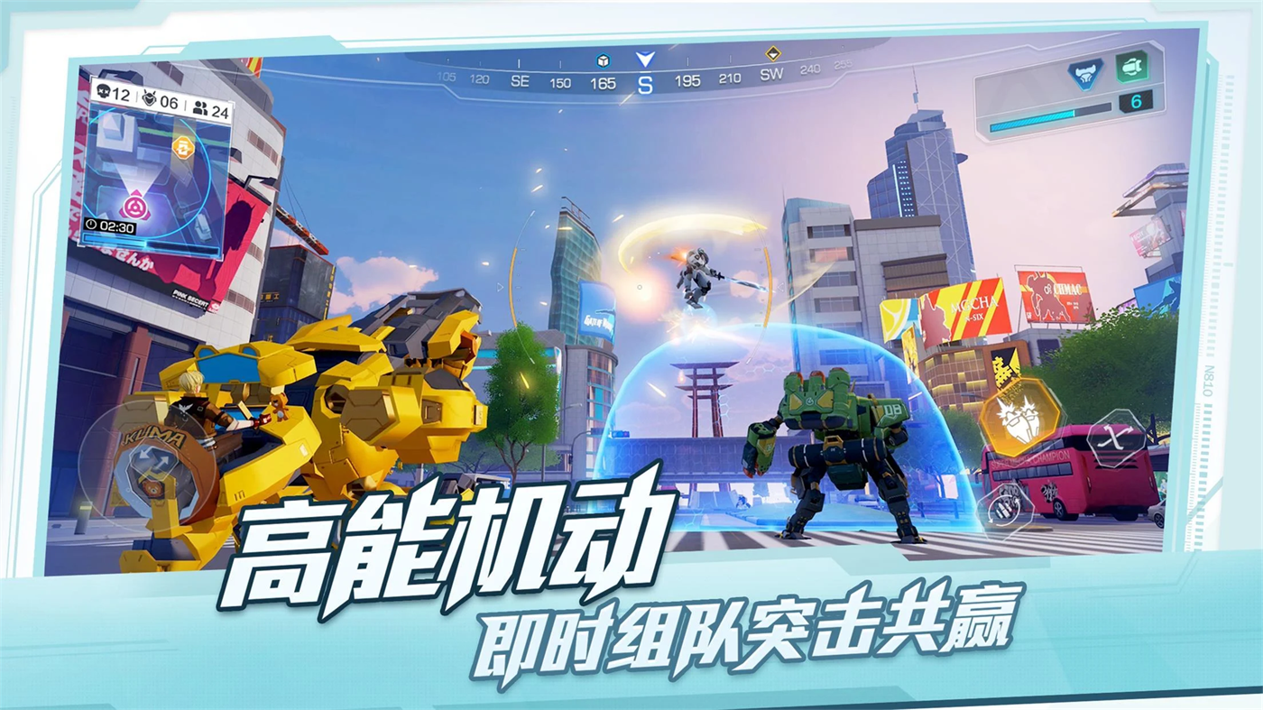 super mecha champions国际服 v1.0.18427 官方版