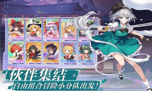 弹幕幻想游戏 v1.0.0.1 安卓版