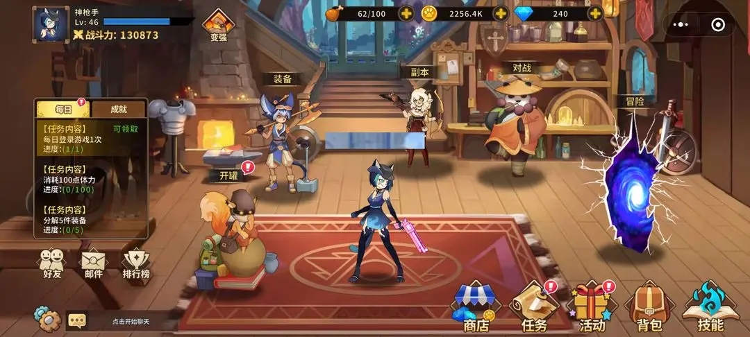 动物大联盟下载 v1.0.6 最新版