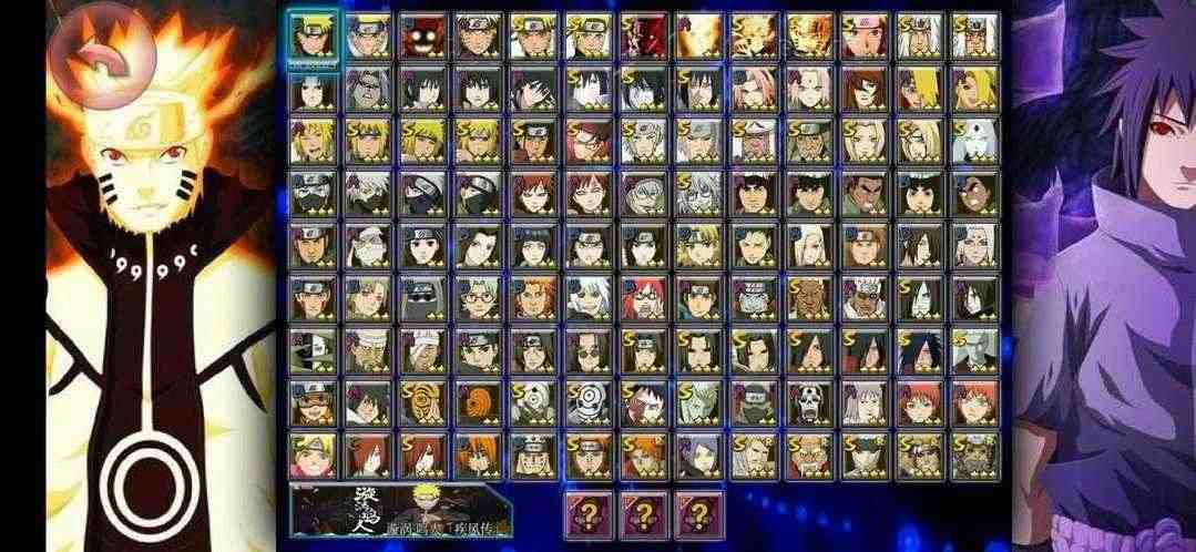 火影忍者亿忍集结最新版本 v0.5.4 手机版