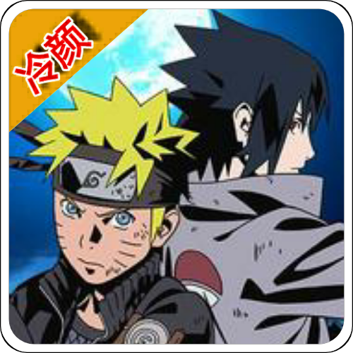 火影忍者亿忍集结最新版本 v0.5.4 手机版
