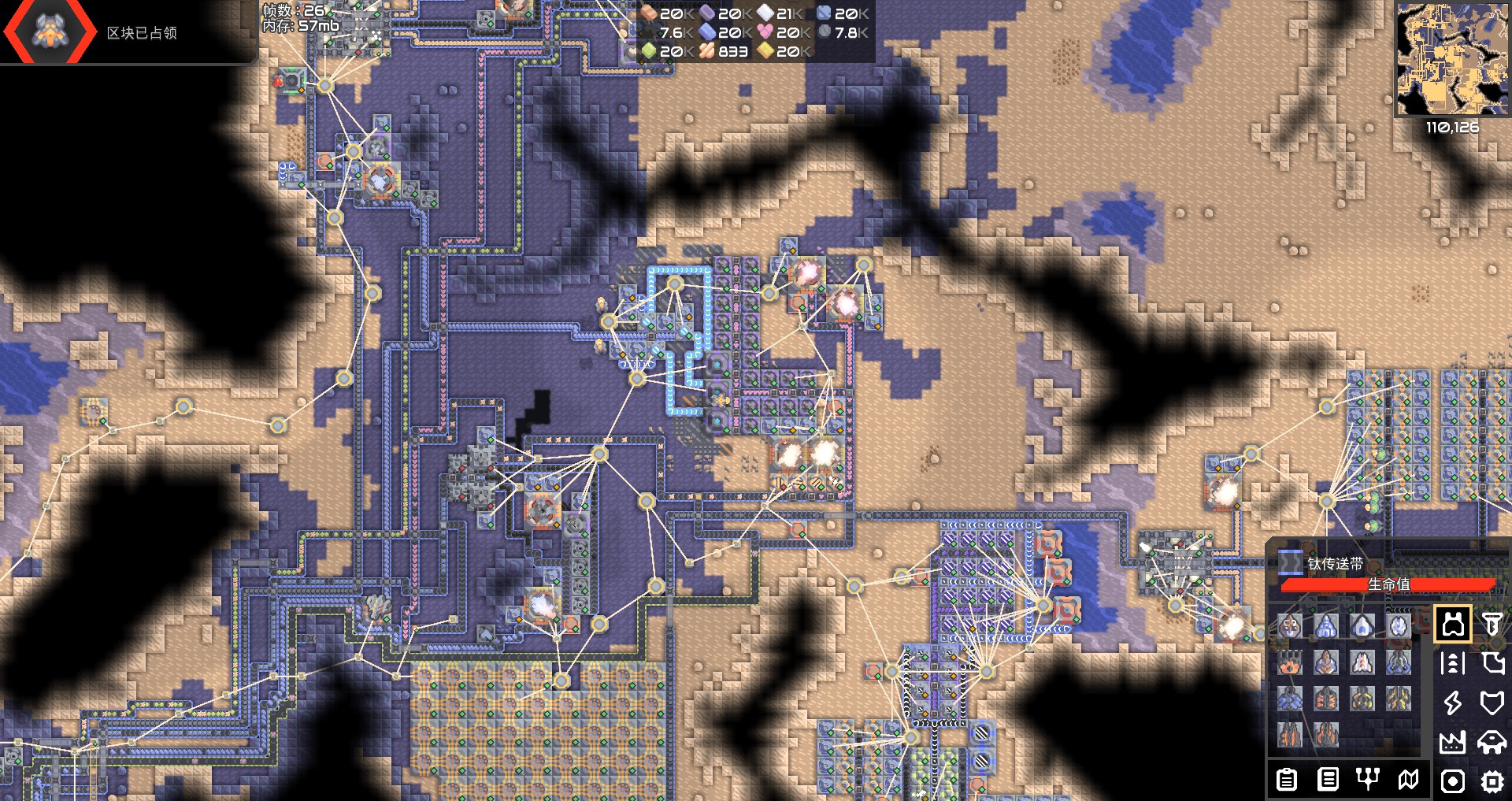 Mindustry官方下载 v7-official-146 最新版