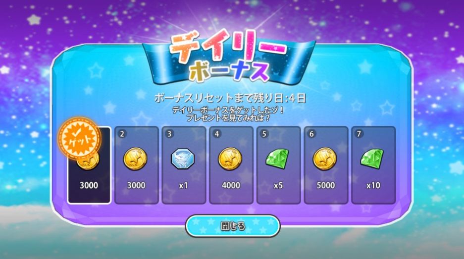 蜡笔小新VS屁屁小新游戏(クレしん合戦) v1.0.10 安卓版