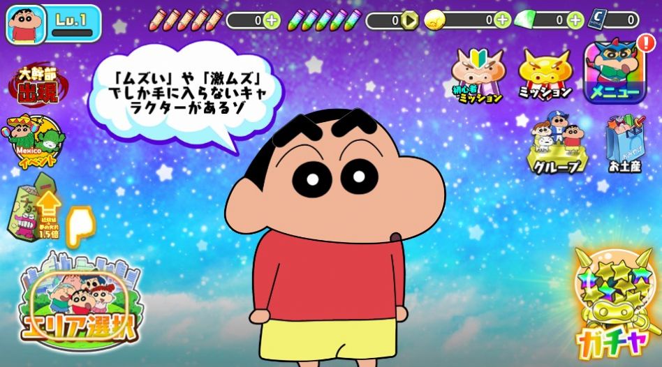 蜡笔小新VS屁屁小新游戏(クレしん合戦) v1.0.10 安卓版