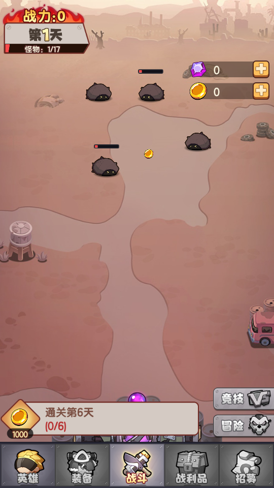 明日重启 v1.0.0 安卓版