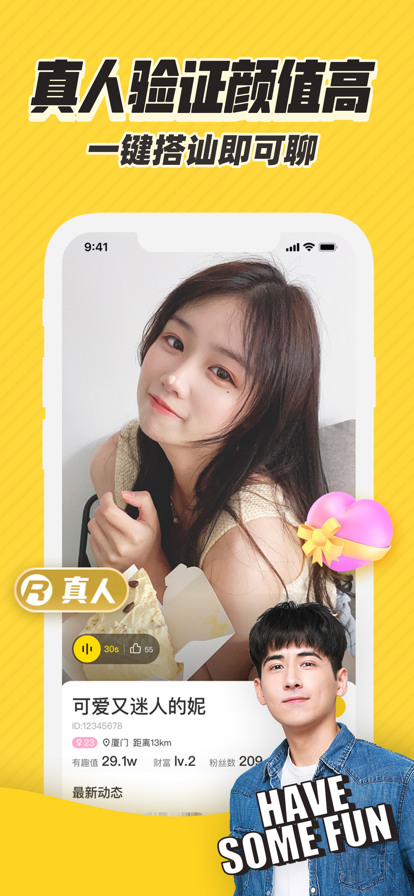 他趣app最新版 v8.2.5.5 安卓版