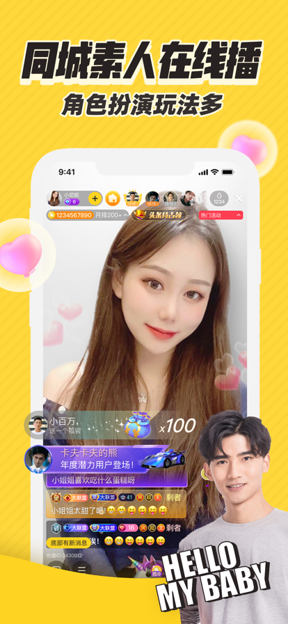 他趣app最新版 v8.2.5.5 安卓版