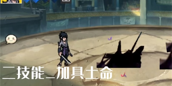 像素火影永恒万花筒佐助玩家自制 v1.00.42 安卓版