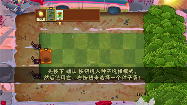 植物大战僵尸老八美食版官方正版(Gourmet vs laoba0.04) v0.04 安卓版