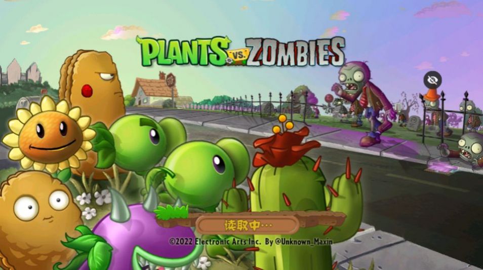 PvZTV全明星版下载官方正版 v1.1.5 安卓版