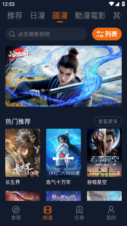 囧次元app官方下载 v1.5.7.8 安卓版