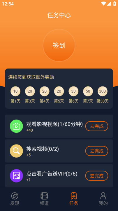 囧次元app官方下载 v1.5.7.8 安卓版