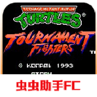 激龟快打游戏 v2021.06.24.14 安卓版