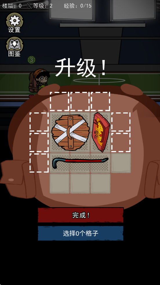 地下大冒险游戏 v1.0 最新版