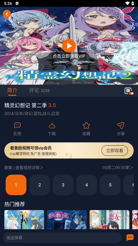jocy囧次元下载 v1.5.7.8 最新版